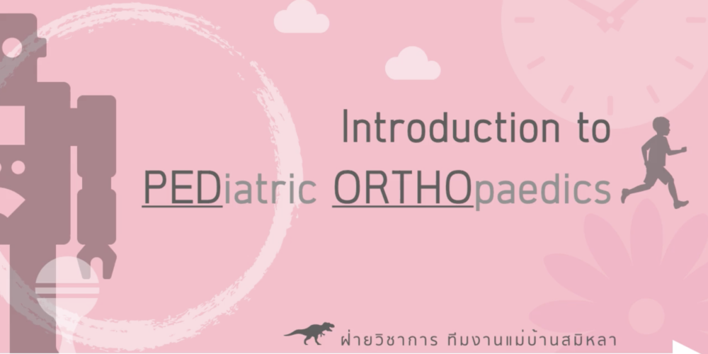introtoped introtoped
