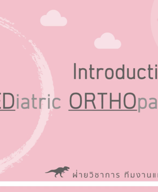 introtoped